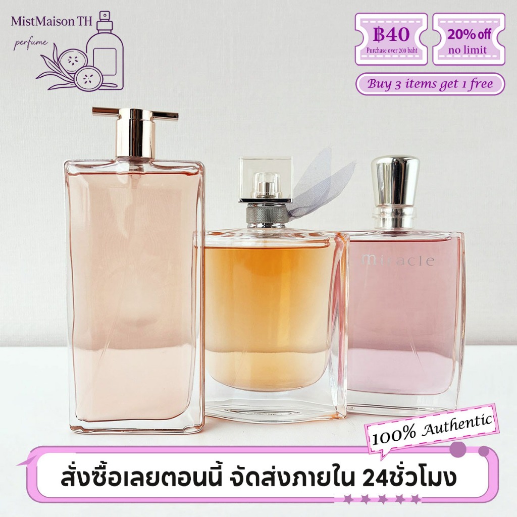 น้ำหอมขายดี🔥Idôle & La Vie Est Belle & Miracle EDP 2ml/5ml/10ml น้ําหอมผู้หญิง น้ำหอมขายดี