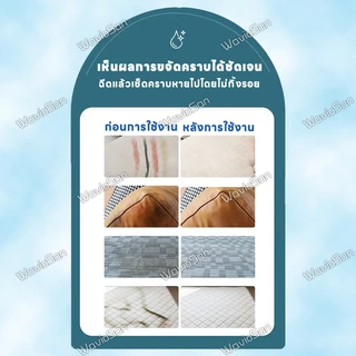 🫧ขจัดคราบใน 10 วินาที MC โฟมทำความสะอาดโซฟา สเปรย์ซักแห้ง สเปรย์ซักแห้งที่นอน ซักโซฟาผ้า น้ำยาทำความสะอาดโซฟาผ้า
