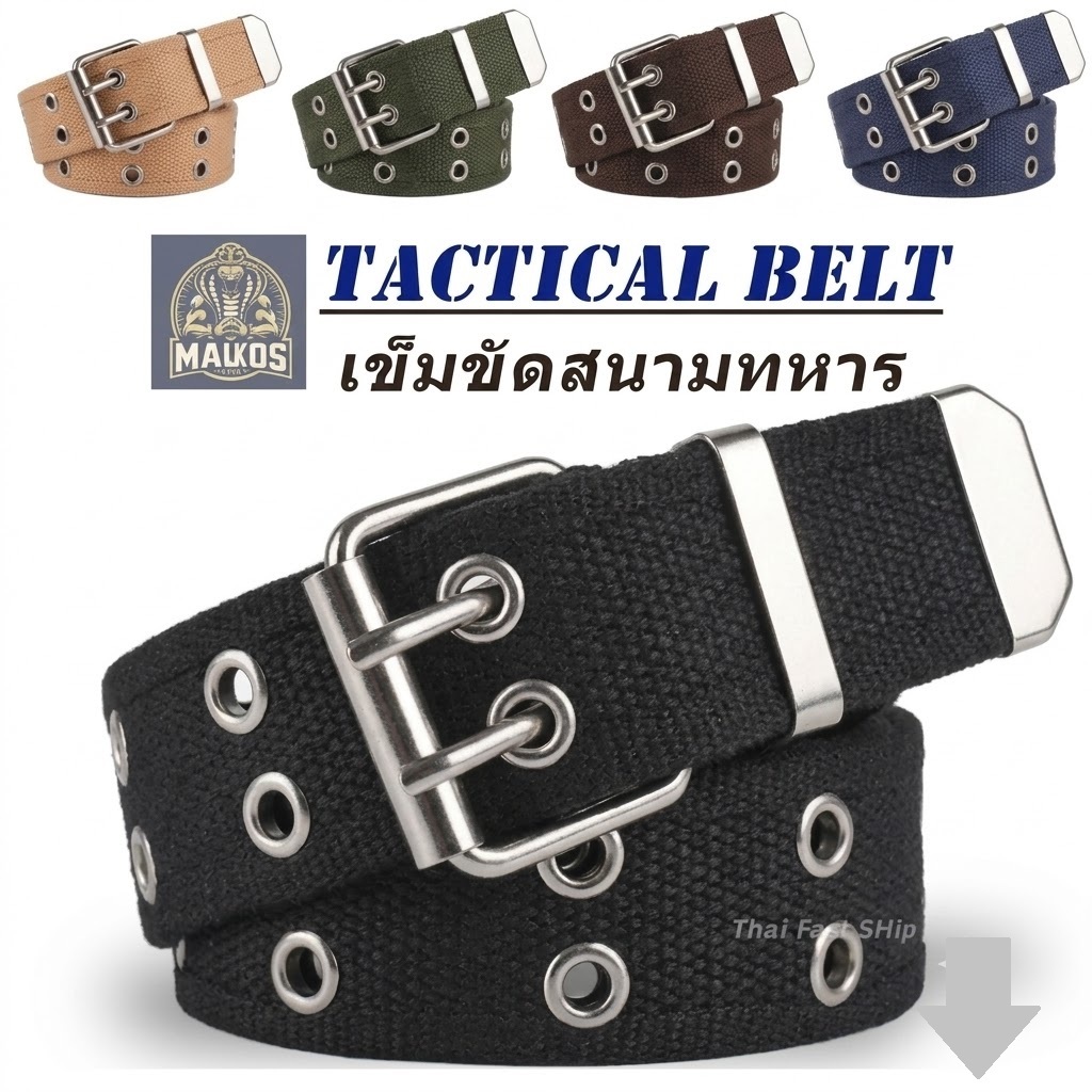 เข็มขัด เข็นขัดอเนกประสงค์ เข็มขัดสนามทหาร  แบบรูตาไก่คู่ 🔶Double Grommet Belt🔶หัวเหล็กอัลลอยด์ 120*4 CM 🔷ร้านไทย ส่งไว✅