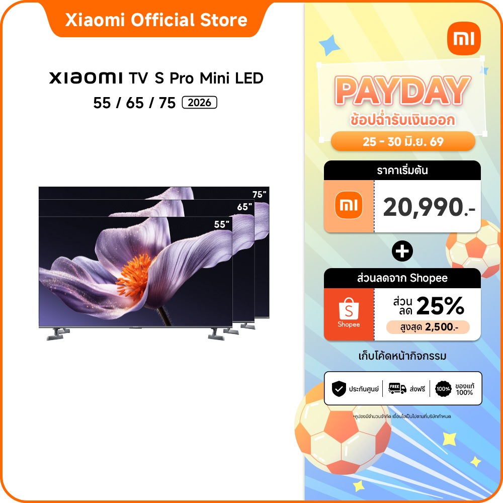 [6.25 โค้ดลด 25%] Xiaomi TV S Pro Mini LED 55/65/75 นิ้ว 4K Google TV ประกัน3ปี โหมด Game Boost 288Hz/ 4K 120Hz