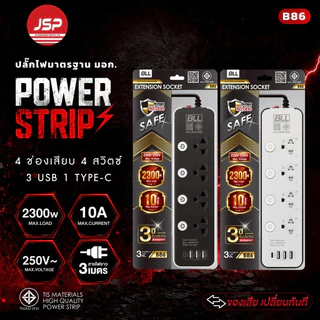 ปลั๊กBLL B86 4 ช่อง 4 สวิตซ์แยก 3 USB + 1 Type-C สาย 3 เมตร (2300W)