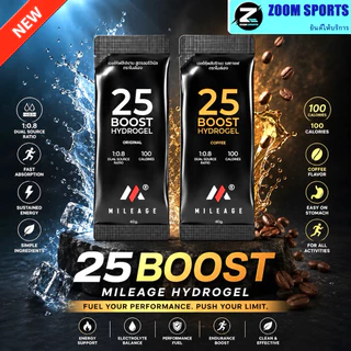 MILEAGE ENERGY 25BOOST HYDROGEL เจลให้พลังงาน สำหรับเล่นกีฬา อ่านรายละเอียดก่อนสั่ง