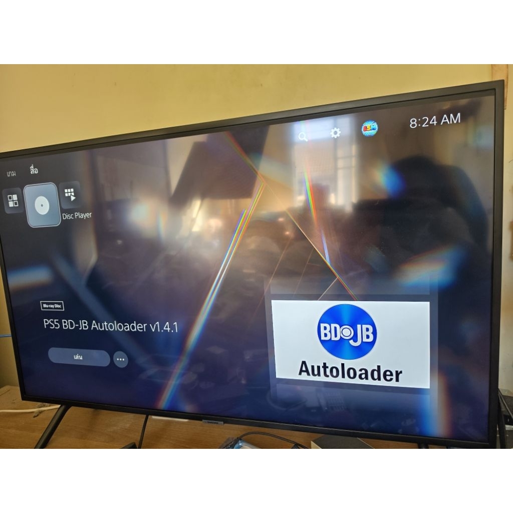 แผ่น PS5 BD-JB autoloader v1.4.0 ใช้เจลเบรคได้กับ PS5 ไม่เกิน firmware 12.00 ที่ทำ BD-JB unpatch แล้ว