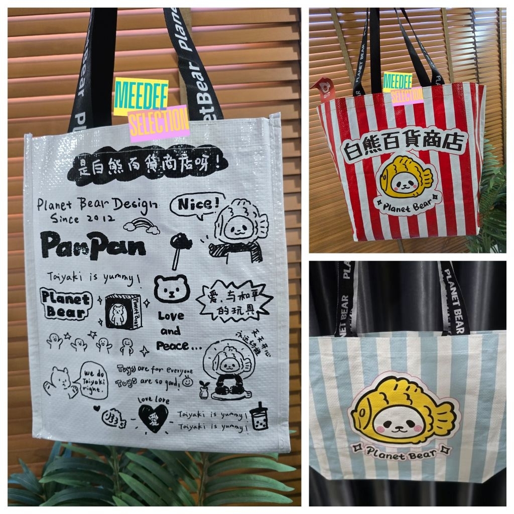 "พร้อมส่ง" ถุง​ จาก​ Panpan​ Planet​ Bear