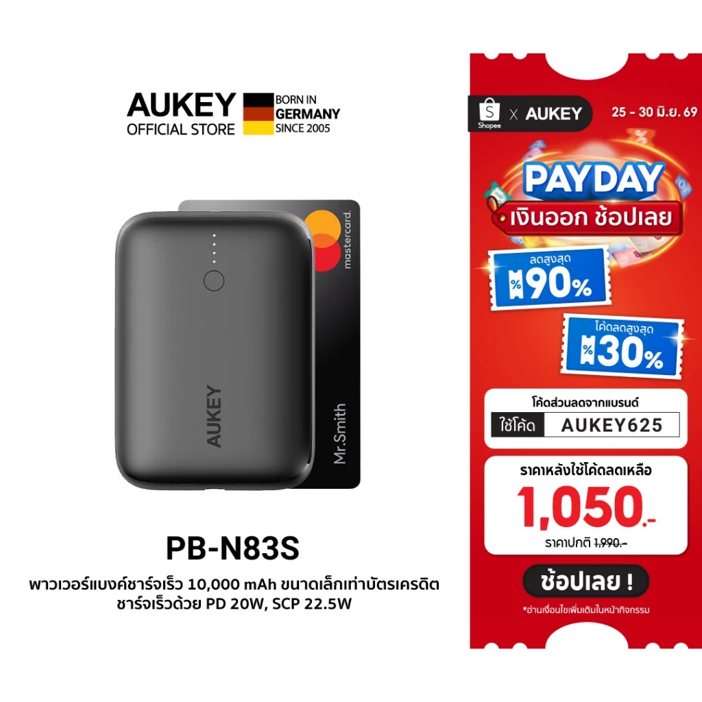 [CCC][ขายดี] AUKEY PB-N83S พาวเวอร์แบงค์ชาร์จเร็ว 10,000 mAh ขนาดเล็ก ชาร์จเร็วด้วย PD20W SCP22.5W