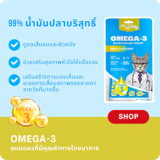 [คอมโบ 6/12 ซอง] MRVET ขนมแมวเลีย 1 แพ็ค 4 ซอง 60 กรัม สูตรไก่และตับไก่ เหมาะสำหรับแมวทุกช่วงวัย