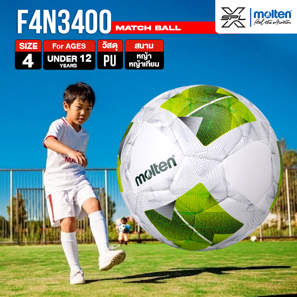 MOLTEN ลูกฟุตบอลหนัง หนังพียู Football PU เบอร์ 4 Pk F4N3400-G สพก (950)