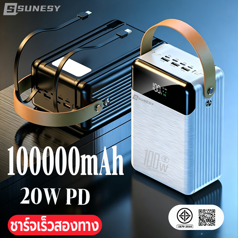⚡️100000mAhแบตเพียงพอ⚡️SUNESY พาวเวอร์แบงค์ ชาร์จ1ครั้งใช้ได้1เดือน พอร์ตเอาต์พุตหลายพอร์ต ของแท้100% แบตสำรอง Powerbank