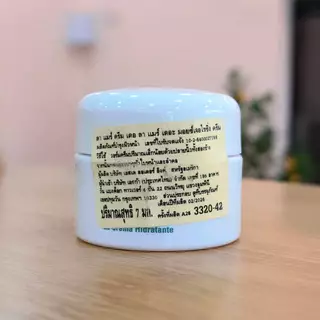 La Mer The Moisturizing Soft Cream - Cream - Fresh 3.5ml 7ml ครีมบำรุงผิวหน้า ลาแมร์ขนาดทดลอง ครีมลาแมร์ (ฉลากไทย)