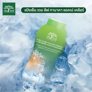 De Leaf Thanaka แป้งฝุ่น แป้งทานาคา เดอ ลีฟ ทานาคา 80/160/180 กรัม