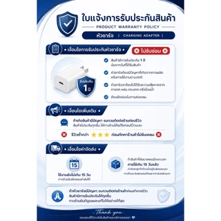 Orsen by Eloop C42T หัวชาร์จเร็ว มีสายชาร์จ TYPE-C 70 cm อยู่ในหัว Type C PD 65 W มอก.รุ่น