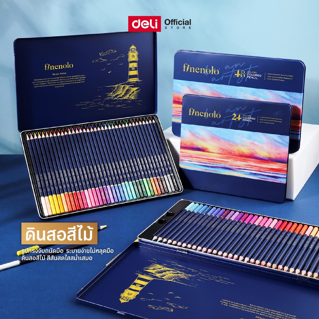 (Online Exclusive) ดินสอสีไม้ 24/36/48/72 สี Deli รุ่น C122/C129 กล่องเหล็ก สีเข้มสดใส เม็ดสีแน่น