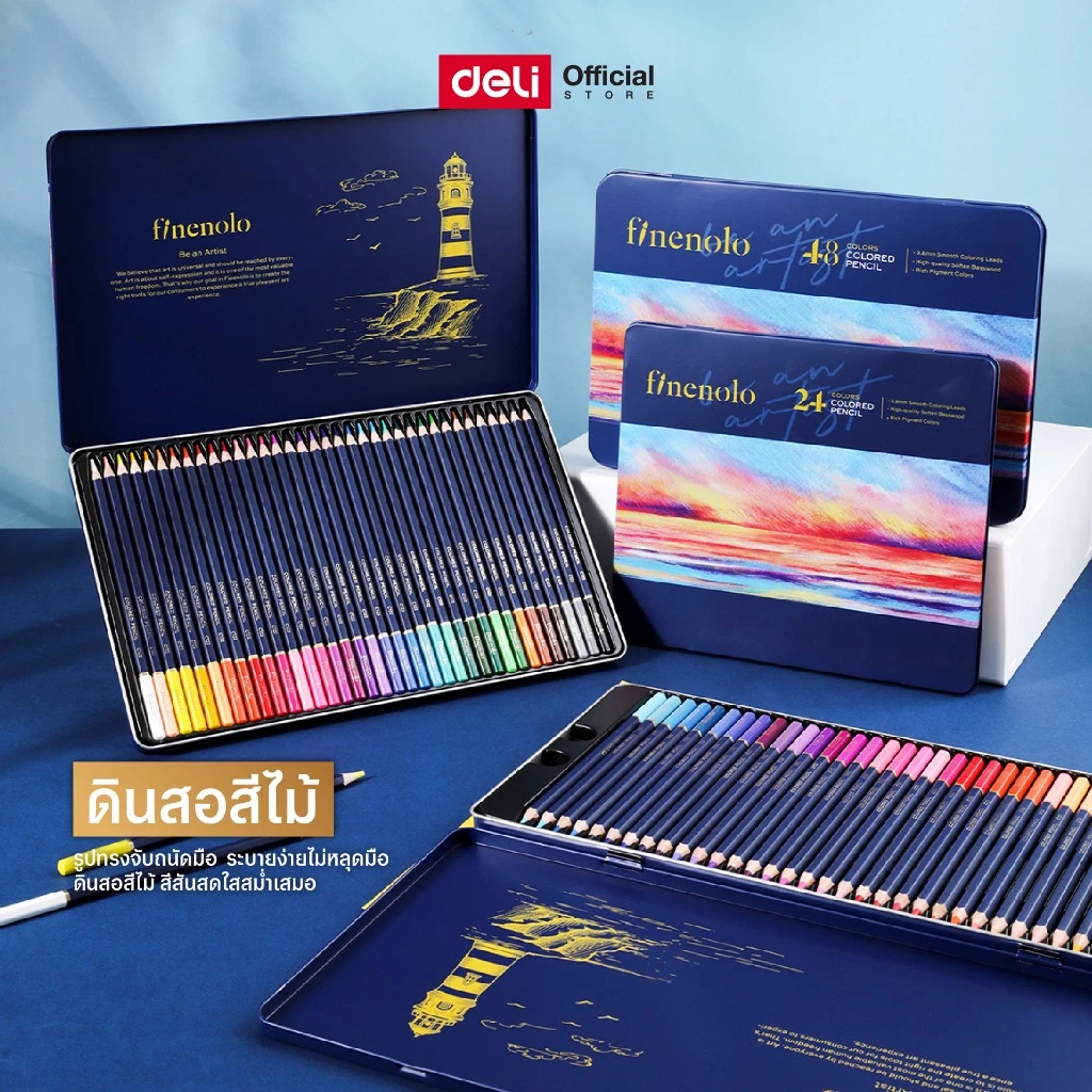 (Online Exclusive) ดินสอสีไม้ 24/36/48/72 สี Deli รุ่น C122/C129 กล่องเหล็ก สีเข้มสดใส เม็ดสีแน่น