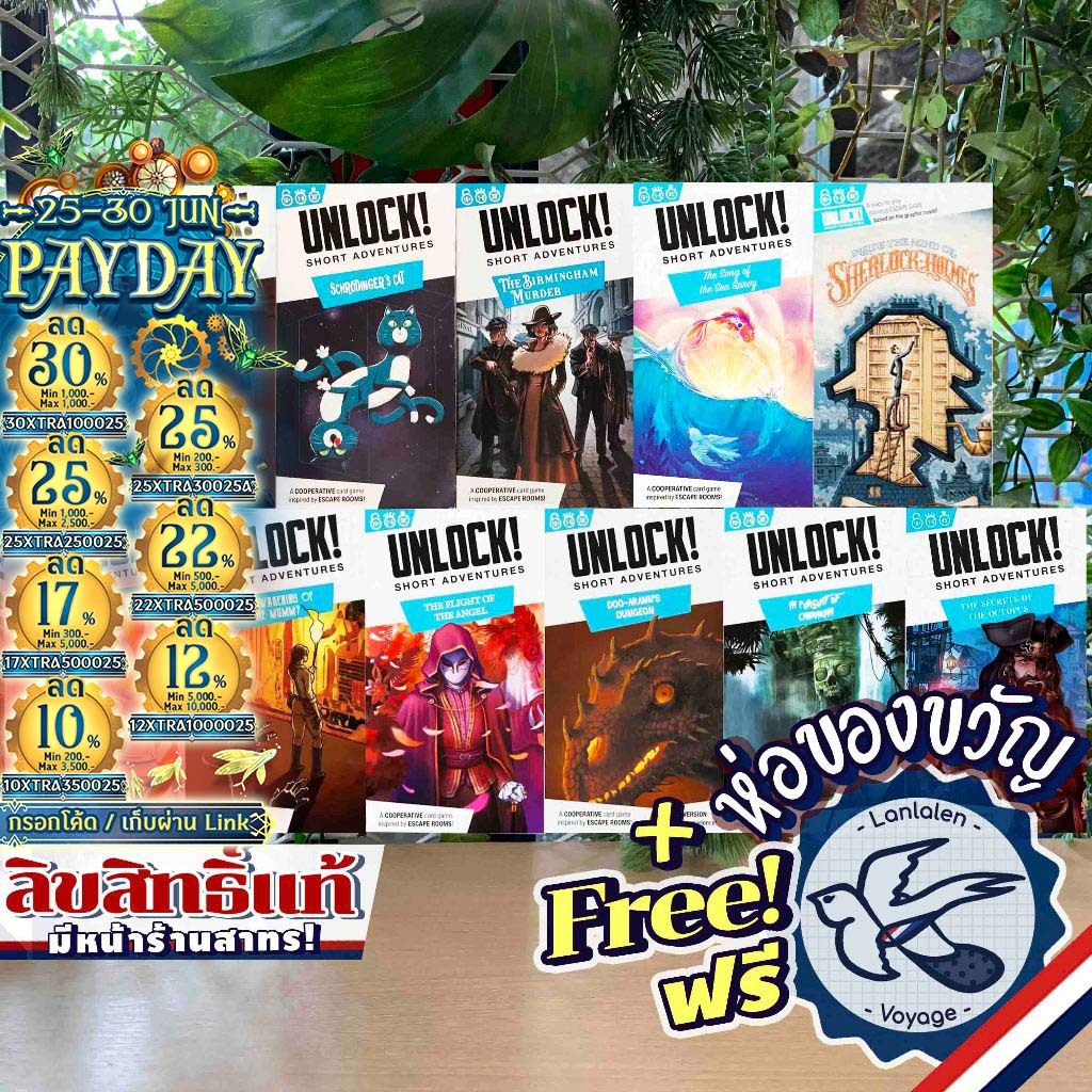 [ของแท้][สินค้าขายดี]Unlock!: Short – Ghost Stone/Red Mask/Schrodingere/Birmingham Murder/Song of the Sea [Boardgame]