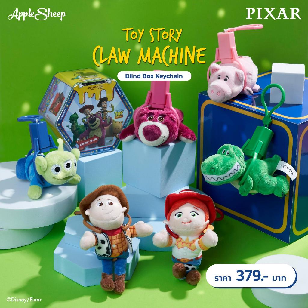 [กล่องสุ่ม Toy Story Claw Machine] ราคาพิเศษ Blind Box พวงกุญแจ ดิสนีย์ จี้ห้อยกระเป๋า Alien Toy Story ลิขสิทธิ์Disney
