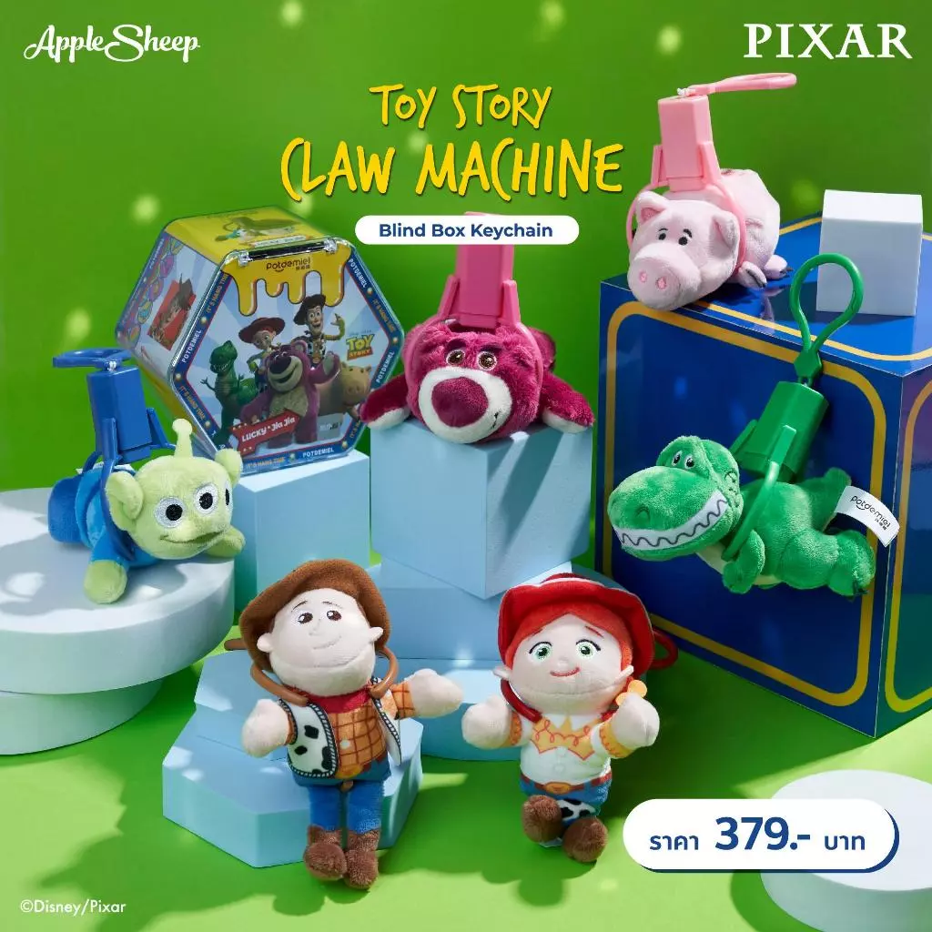[กล่องสุ่ม Toy Story Claw Machine] ราคาพิเศษ Blind Box พวงกุญแจ ดิสนีย์ จี้ห้อยกระเป๋า Alien Toy Story ลิขสิทธิ์Disney