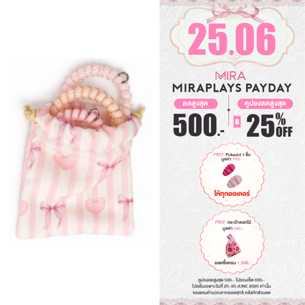 กด3ชิ้นลด18%💗This Love Hair Tie💗 ยางรัดผมPremium+ถุงผ้าน่ารัก ใช้ได้ทั้งรัดผมและใส่ข้อมือ ใช้ซ้ำได้เกิน 100 ครั้ง!