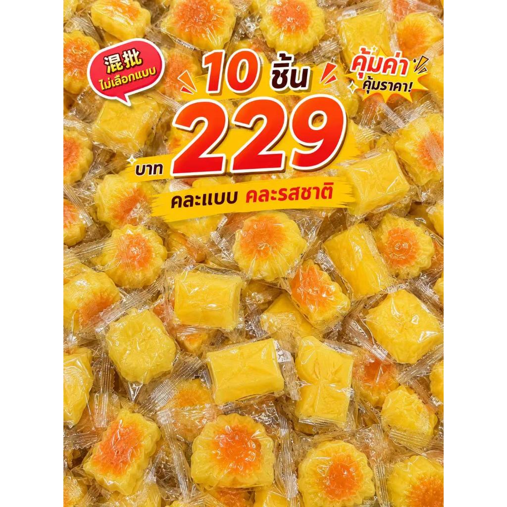 สกุชชี่สุ่ม 10 ชิ้น คละแบบ ขนาด 6-7 ซม. ของเล่นบีบคลายเครียด นุ่มเด้ง ราคาสุดคุ้ม 229฿