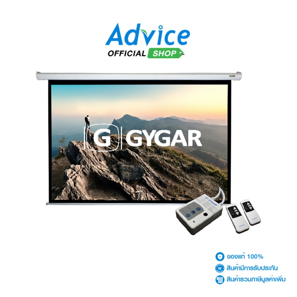 MOTORIZED SCREEN GYGAR 200 นิ้ว (4:3) - A0055213