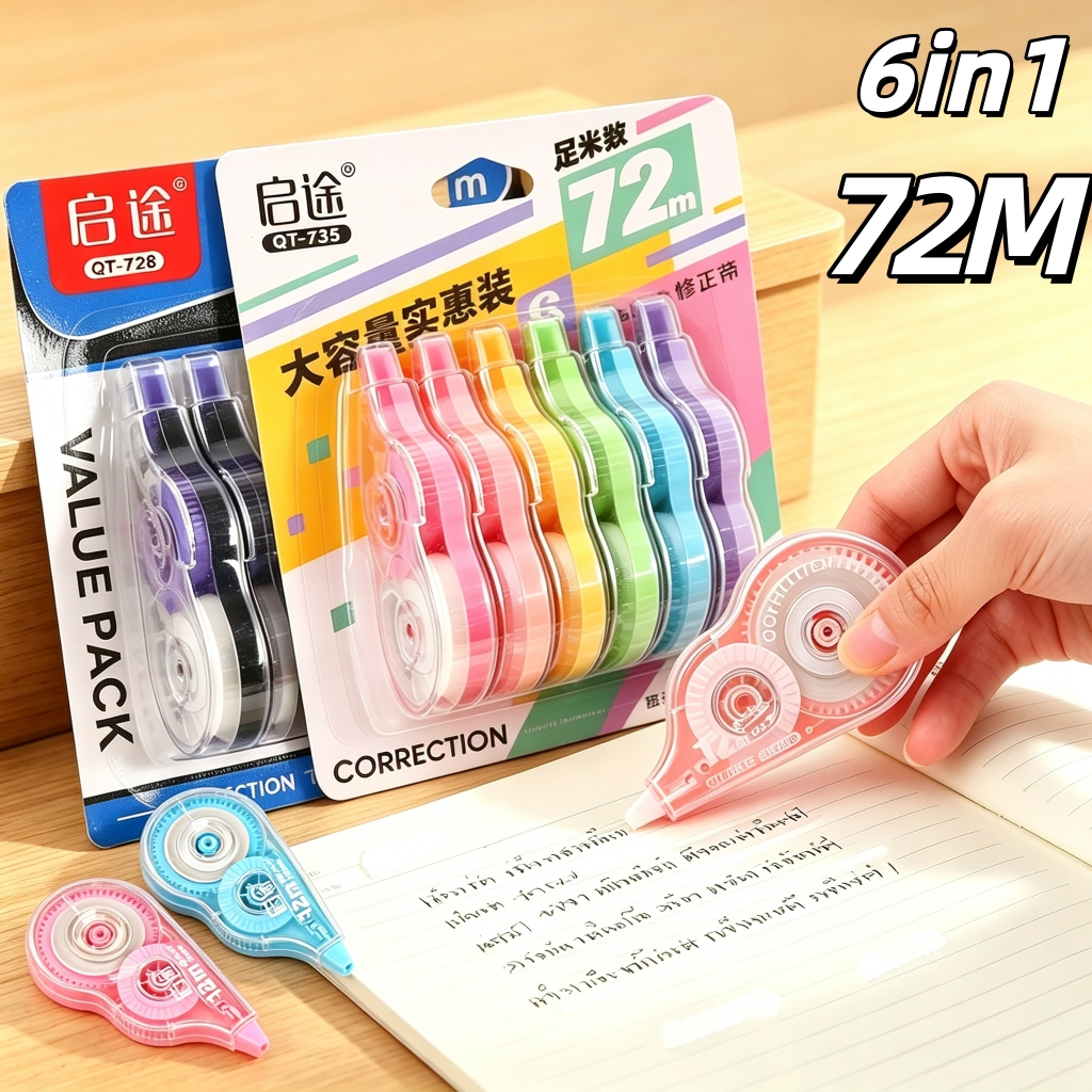 รวมยาวทั้งชุด 72 ม. ชุดเทปลบคำผิด 6-ใน-1 สีมาการอง แต่ละอันยาว 12 ม. ใช้ลบโจทย์ผิด อุปกรณ์การเรียนและสำนักงาน