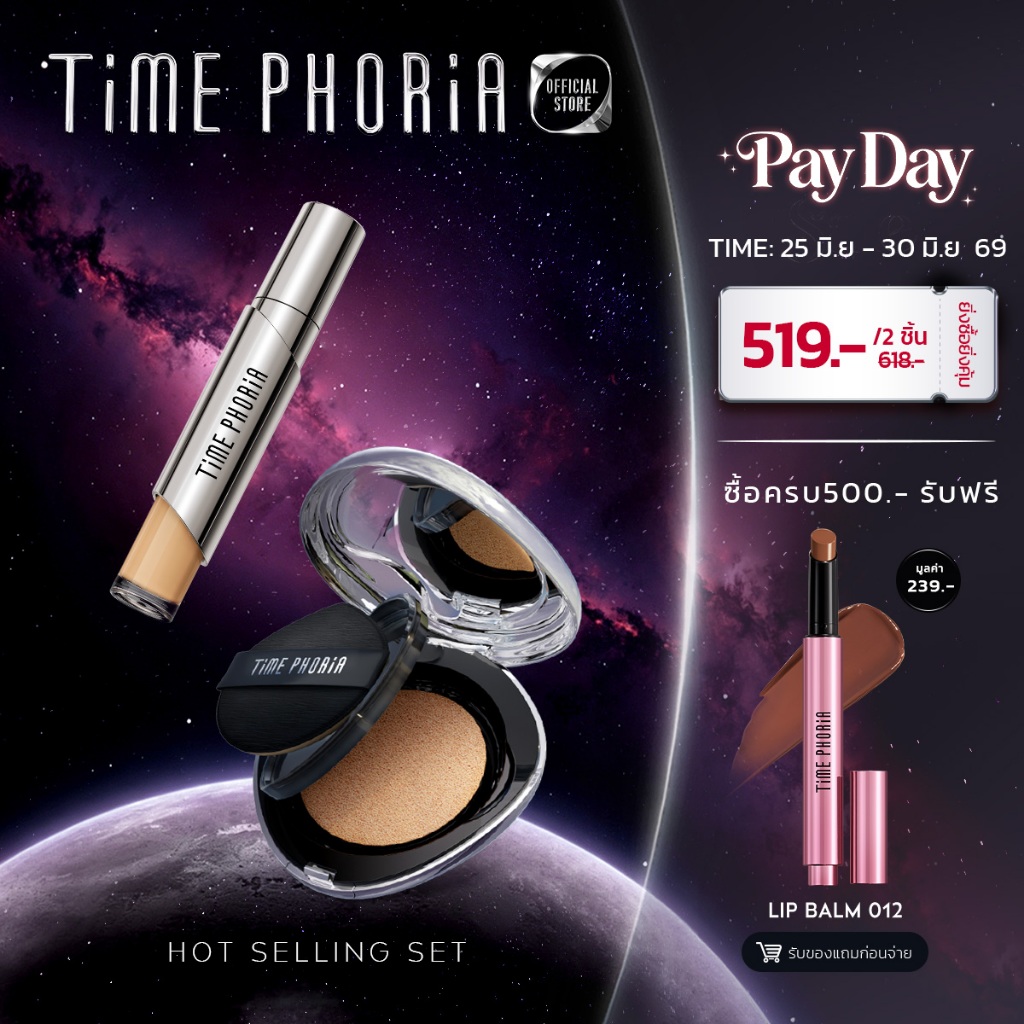Time Phoria Set:Timeless Lumina Matte Perfection Cushion+ Valora Fit Perfection Concealer คุชชันมาต์ต์ คอนซีลเลอร์ คุมมั