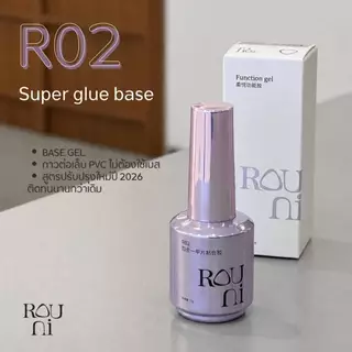 ROUNI🇨🇳 Basic Function gel #R02 Super Glue Base พร้อมส่ง
