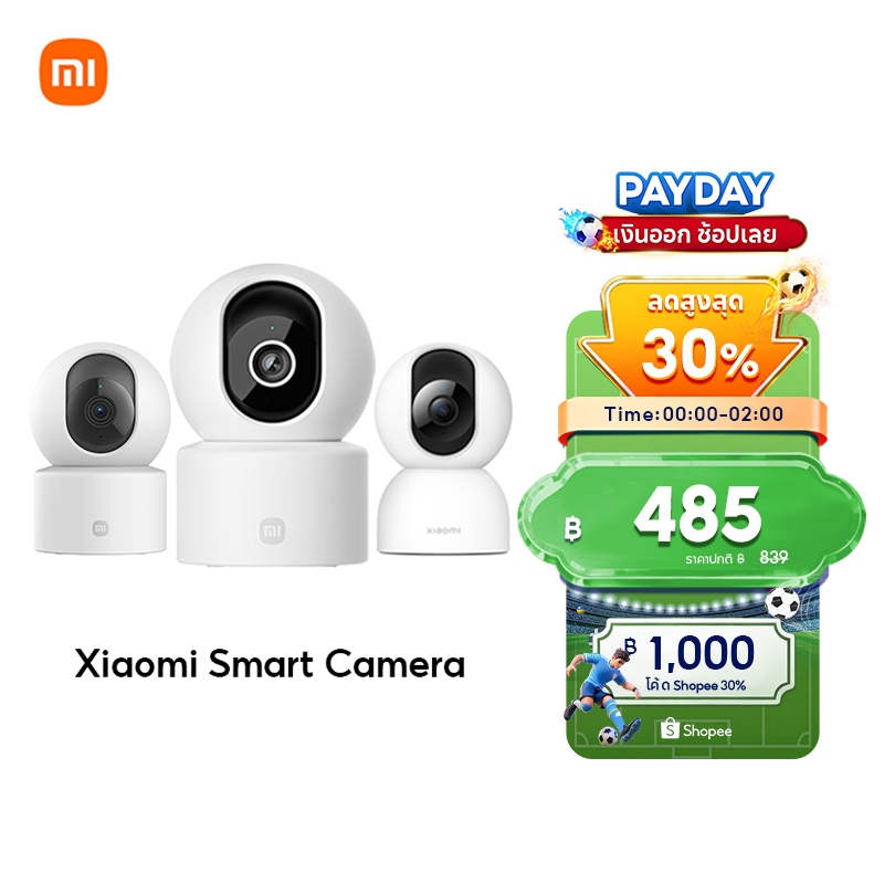Xiaomi Mi Smart Camera C302/C201/C301/C400 /C500 Pro/ C701/C300 Home Security Camera กล้องวงจรปิดไร้สาย 2K กล้องวงจรปิด