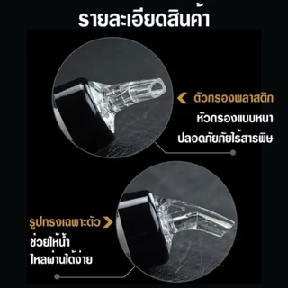 จุกรินเหล้า หัวเทเครื่องดื่มแอลกอฮอล์ตวงปริมาณคงที่ 20ml 30ml