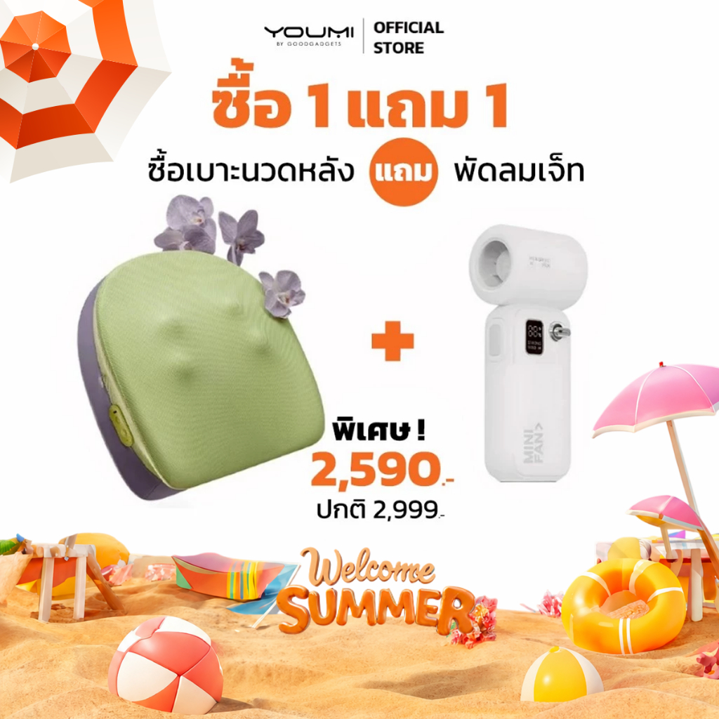(Tax Invoice) LERAVAN หมอนนวดไฟฟ้า มี มอก.แท้ 100% นวดคอ บ่า ไหล่ หลัง มีประคบอุ่น ผ่อนคลายได้ทุกวัน