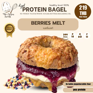 โปรตีนเบเกิล เมลท์ Protein Bagel melt เลือกไส้ด้านใน (เลือกขนส่งseller own fleet เท่านั้น)