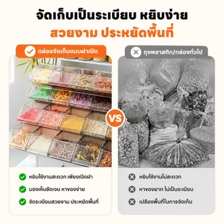 [ซื้อ 9 แถม 7]กล่องเก็บของใส กล่องใส่ลูกอม กล่องใส่ซองกาแฟ กล่องใส่ของแบบมีบานพับด้านบน วางซ้อนกันได้