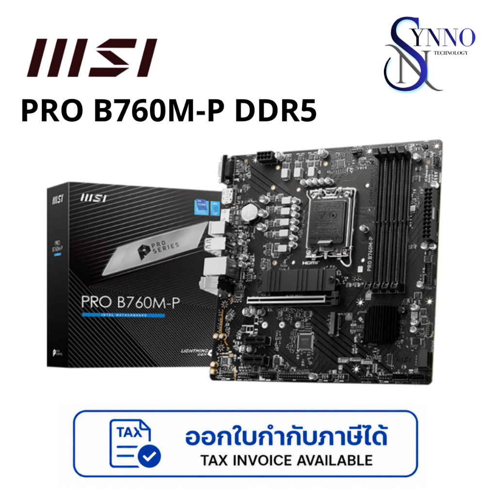 เมนบอร์ด MAINBOARD MSI PRO B760M-P DDR5 สำหรับคอมพิวเตอร์