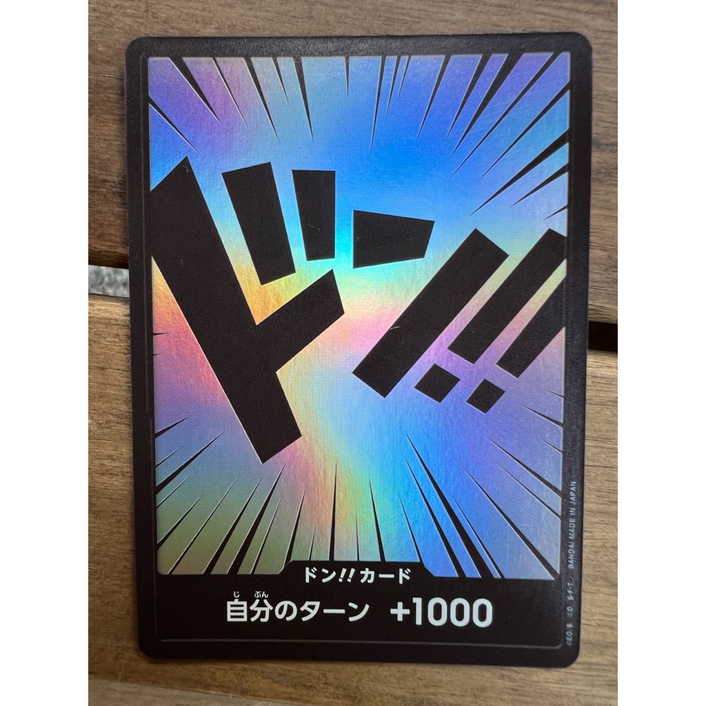 One Piece TCG - Don +1000