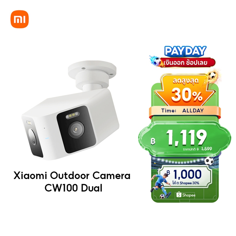 [NEW] Xiaomi Outdoor Camera CW100 DUAL ตรวจจับด้วย AI จากสองมุมมอง กล้องคู่มุมกว้างพิเศษ 2K  การมองเห็นกลางคืนแบบเต็มสี