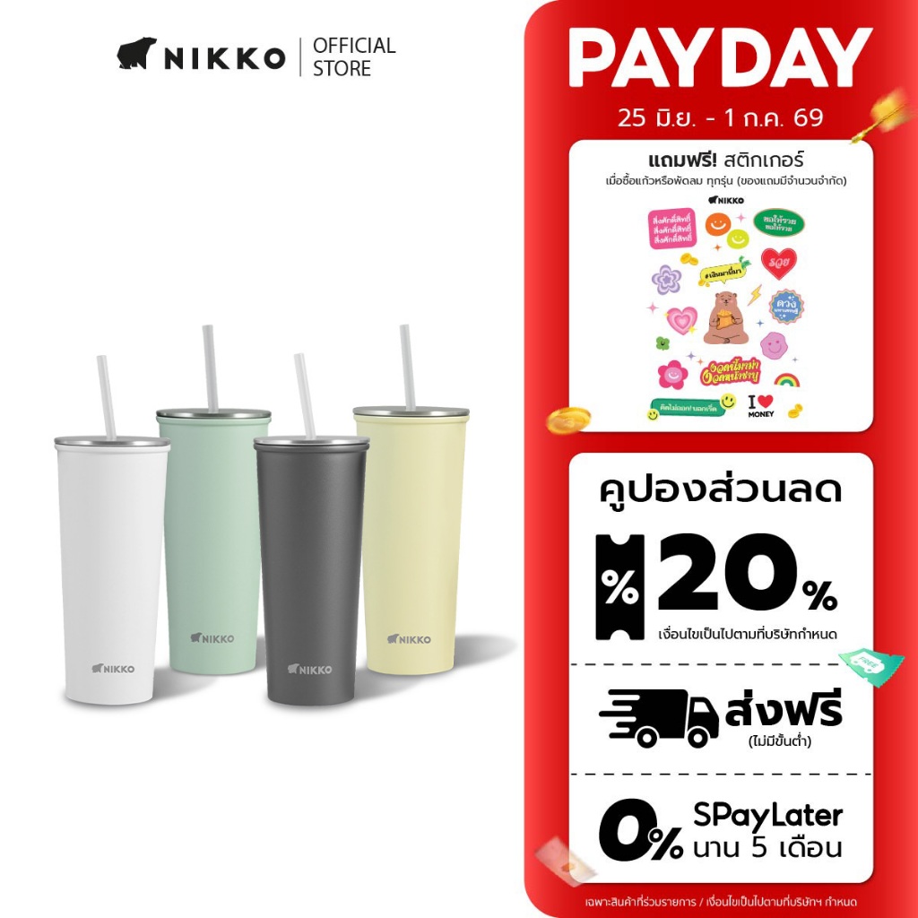 NIKKO แก้วน้ำสเตนเลส พร้อมหลอด 0.63 ลิตร (NK-TW- BK063)