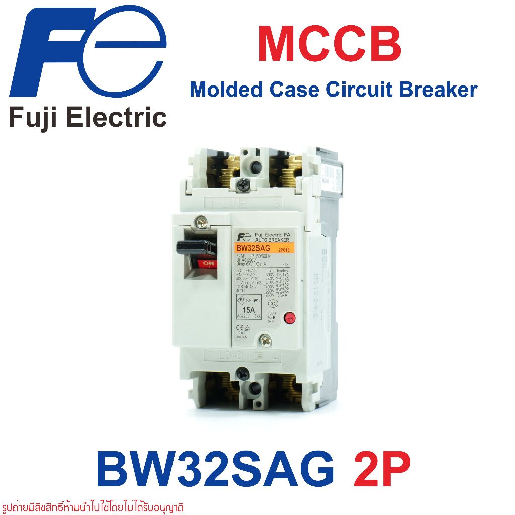 BW32SAG FUJI BW32SAG FUJI ELECTRIC MCCB BW32SAG MCCB เบรคเกอร์ BW32SAG-2P015 BW32SAG-2P020 BW32SAG-2