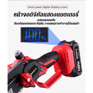 ข้อเสนอพิเศษช่วงเวลาจำกัด - บริการรับประกัน