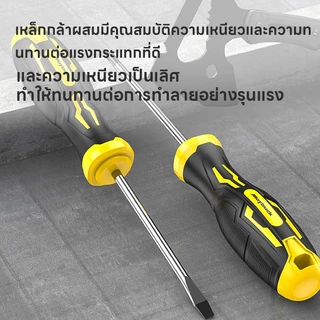 Maybuck ไขควงแม่เหล็กแรงสูง ไขควงแฉกหัวแบนในครัวเรือน