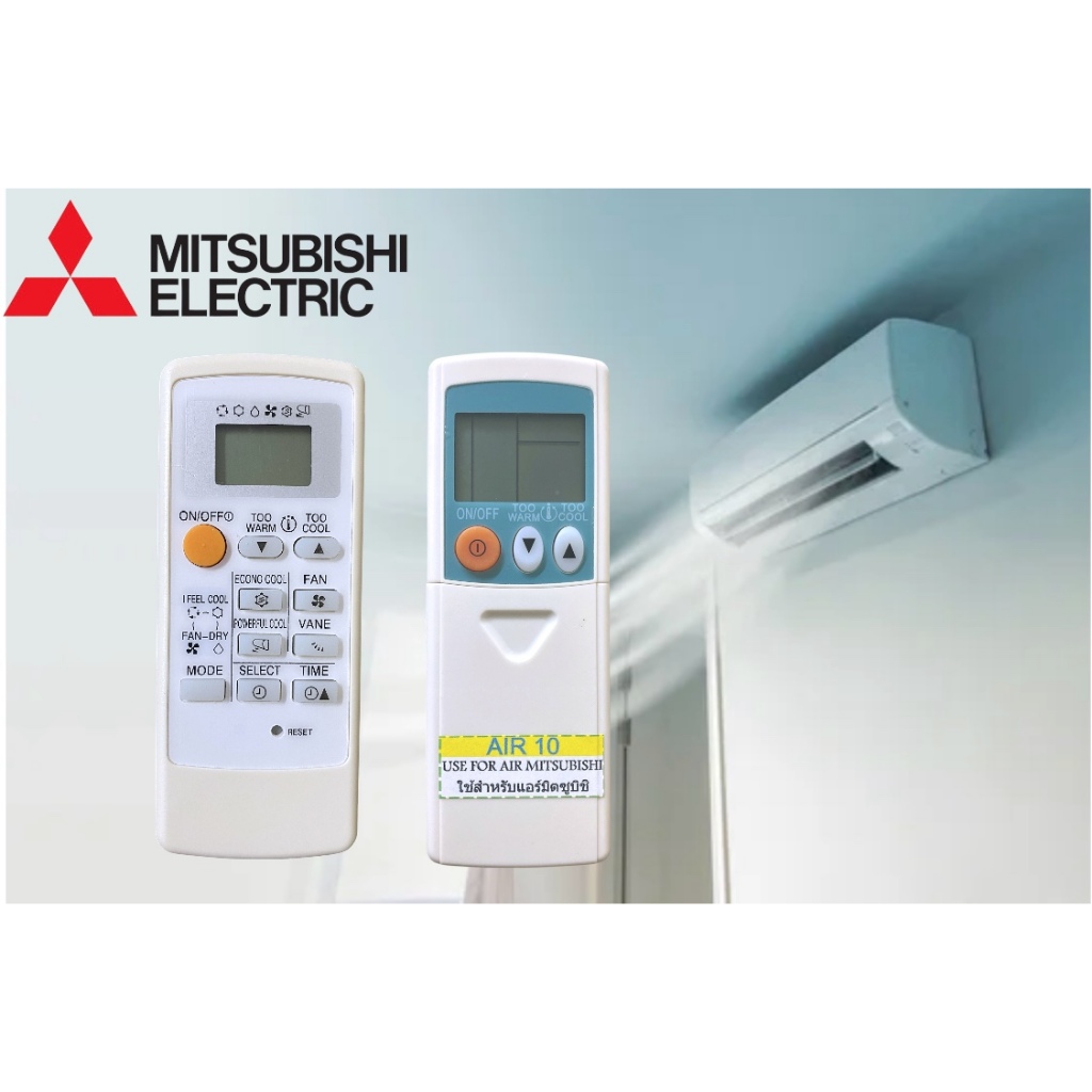 Remote รีโมทแอร์ Mitsubishi Remote Air Mitsubishi รีโมท์แอร์ Mitsubishi ใช้งานง่ายแค่ใส่ถ่านก็สามารถใช้งานได้เลย