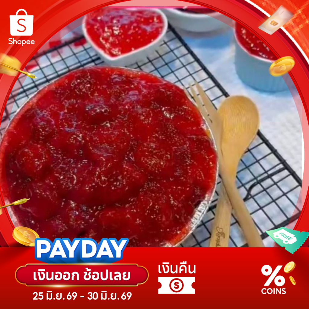 เค้กแยมสตอเบอรี่ล้วน(กลม) หน้าแน่น เนื้อนุ่ม ผลิตสดใหม่ทุกวัน พร้อมส่ง