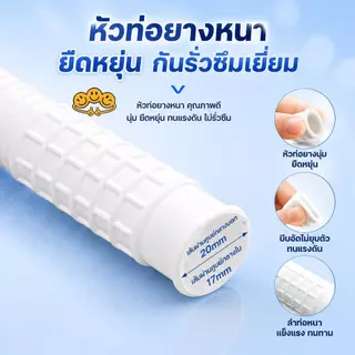 ท่อป้อนเครื่องซักผ้ากึ่งอัตโนมัติท่อก๊อกน้ํายาวสําหรับการไหลของน้ําที่เพิ่มขึ้น
