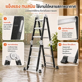 บันได บันไดพับได้ บันไดอลูมิเนียม หนา 6.5มม ยาวทั้งหมด 3.8m/4.8m/5.8m รับน้ำหนักได้2000KG