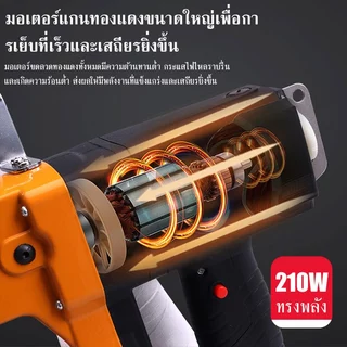 【TurSpid】เครื่องเย็บกระสอบ เครื่องเย็บถุงพกพา เครื่องซีลถุงไร้สาย เครื่องซีลถุง Li-Ion เครื่องตัดซีลด้ายอัตโนมัติ【COD】