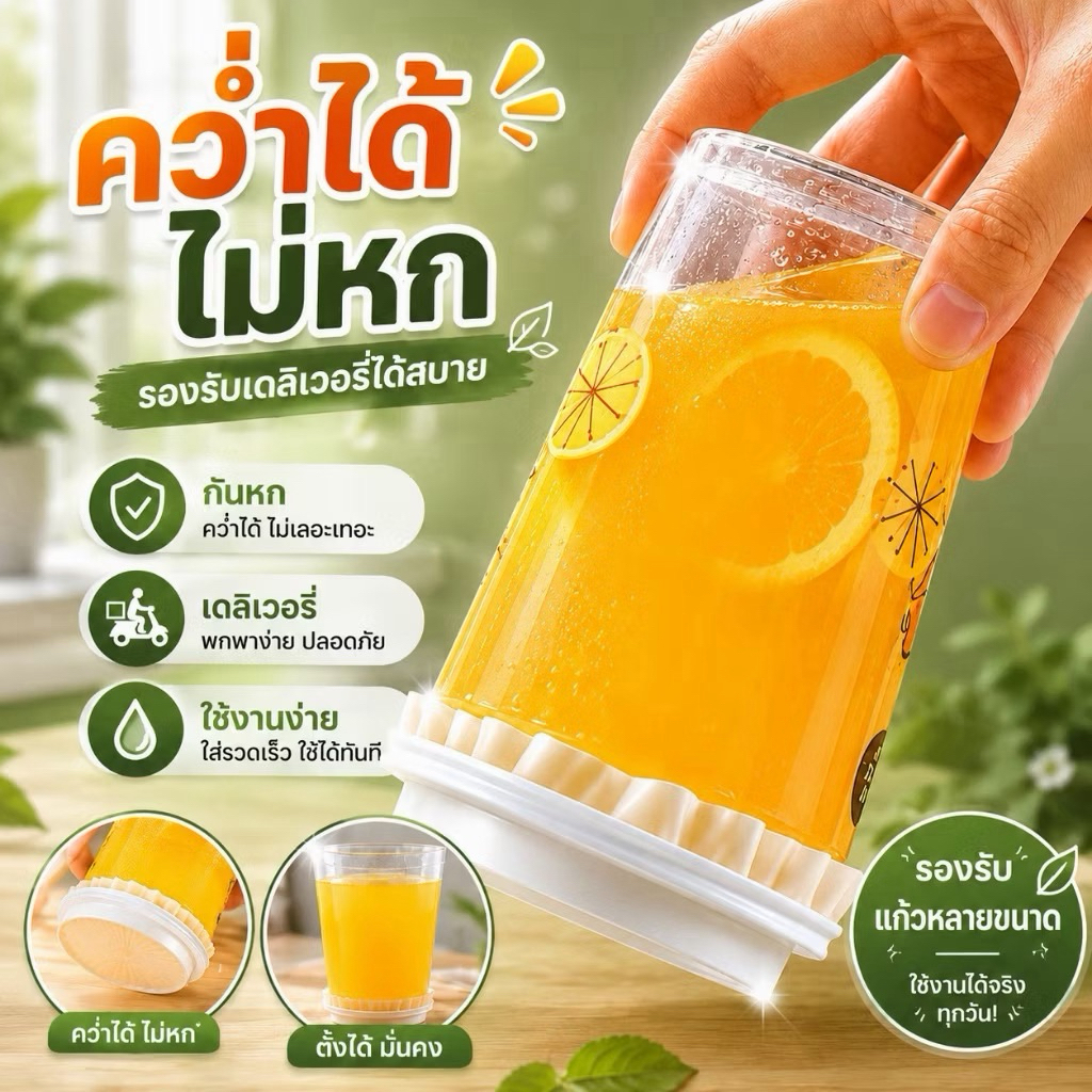 ( 500 แผ่น) กระดาษปิดปากแก้ว ที่กันน้ำหก สีขาว ขนาด 10-15 ซม. กระดาษกันน้ำหก