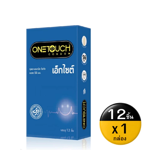 Onetouch excite 56 Condom ถุงยางอนามัย วันทัช เอ็กไซต์ 56 ผิวเรียบ ขนาด 56 มม กล่องละ 12 ชิ้น 1