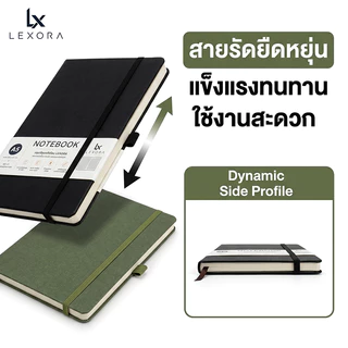 【Lexora】สมุดบันทึก A5/A6 200 หน้า กระดาษถนอมสายตา 80g พร้อมสายรัด สมุดจดงาน สมุดโน๊ต
