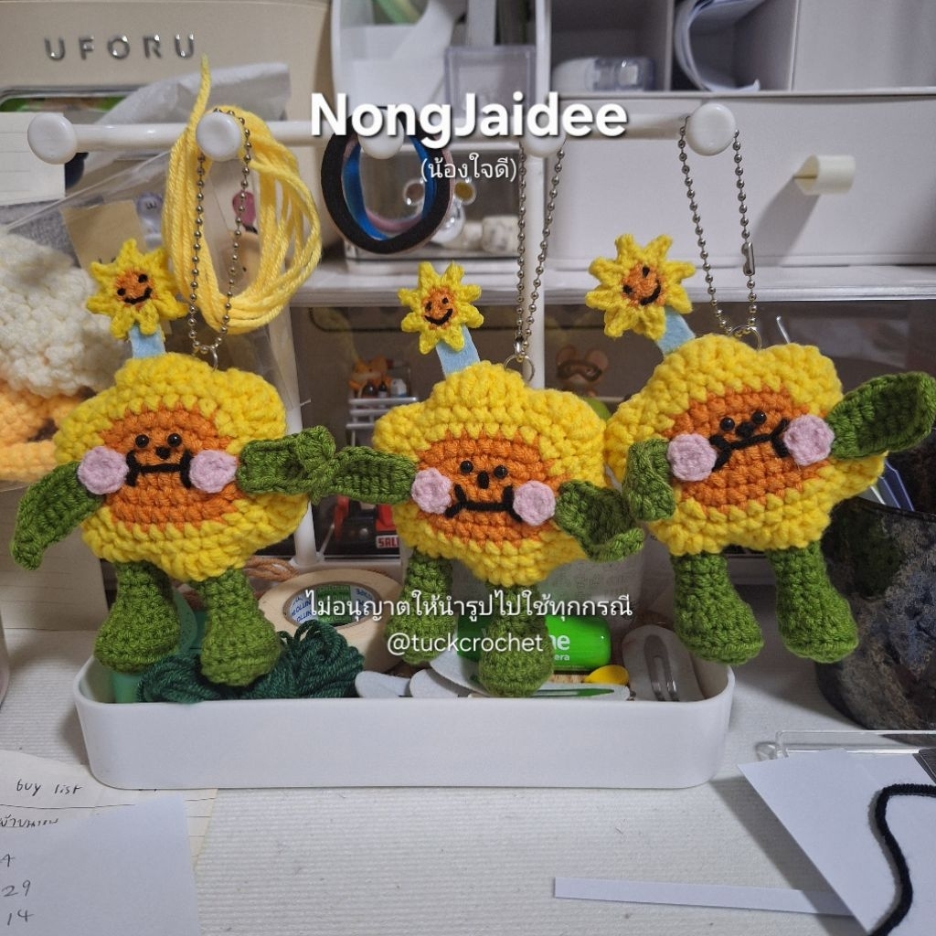 ((พร้อมส่ง : Ready to ship! 📦✨)) Crochet nong​Jaidee Keychain/พวงกุญแจน้องใจดี🌻| Jaidee 钩针钥匙扣