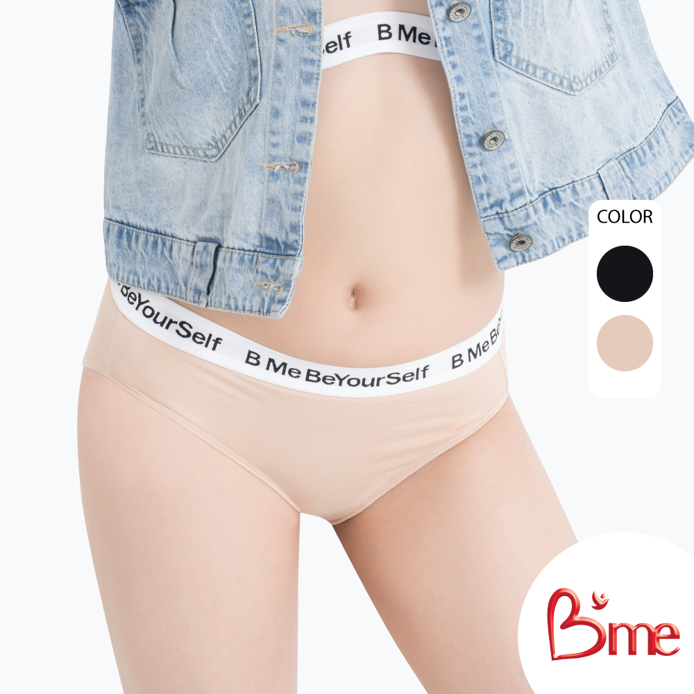 B'me กางเกงในเอวต่ำ รุ่น ME7A1N (Bamboo) สีดำ สีนู้ด New M.6(เข้าคู่ ME1A5H)