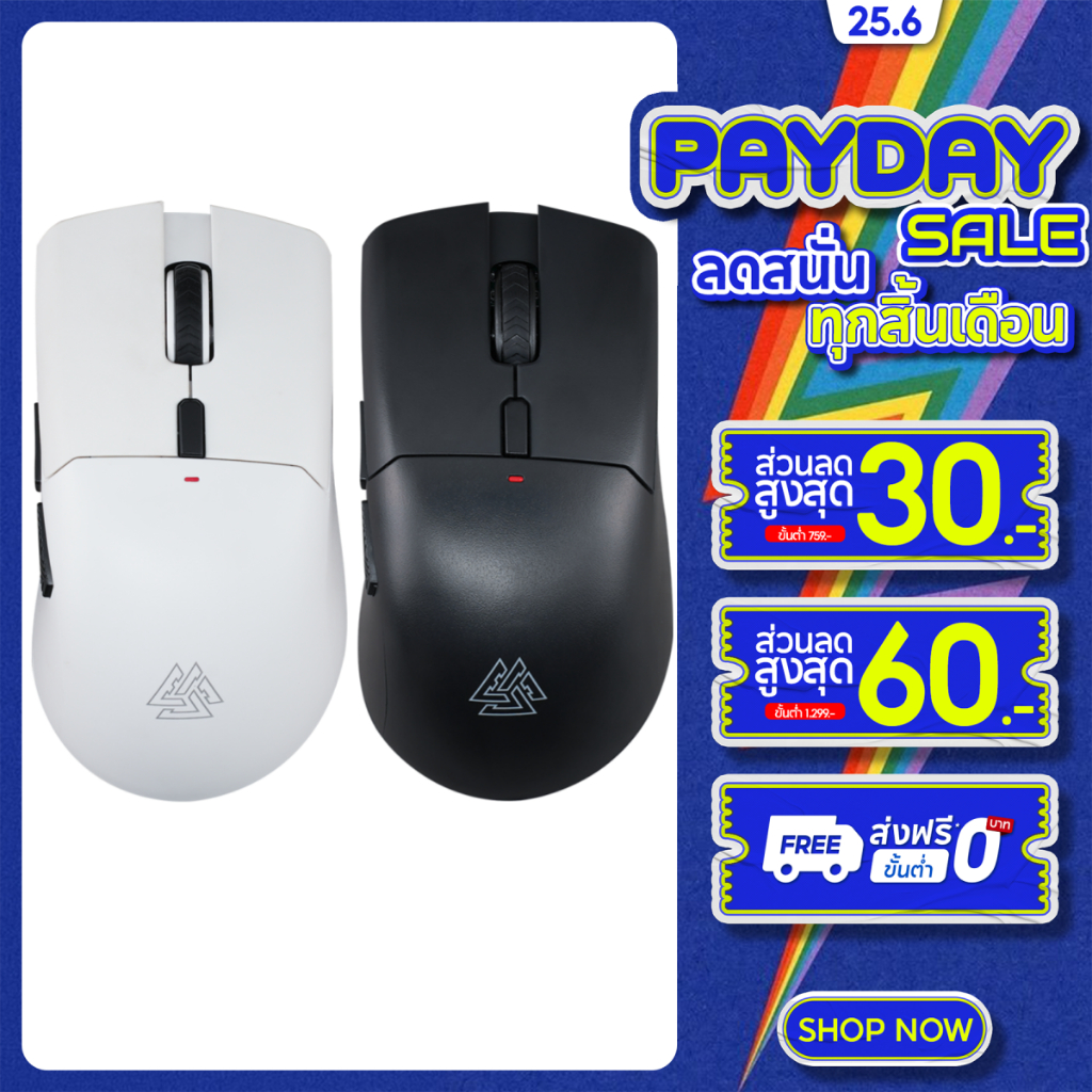 EGA Type M19 Silent Click L/R Gaming Mouse 6 ปุ่ม มาพร้อมไฟ RGB ปรับ DPI สูงสูด 2400 [รับประกัน 2 ปี]