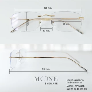 แว่นกรองแสง สายตาสั้น 4in1 บลูบล็อกออโต้ กรองแสงสีฟ้า ไล่ฝ้า (Blueblock+Auto) รุ่น ECY889AB MOONE ออกแดดเลนส์เปลี่ยนสี